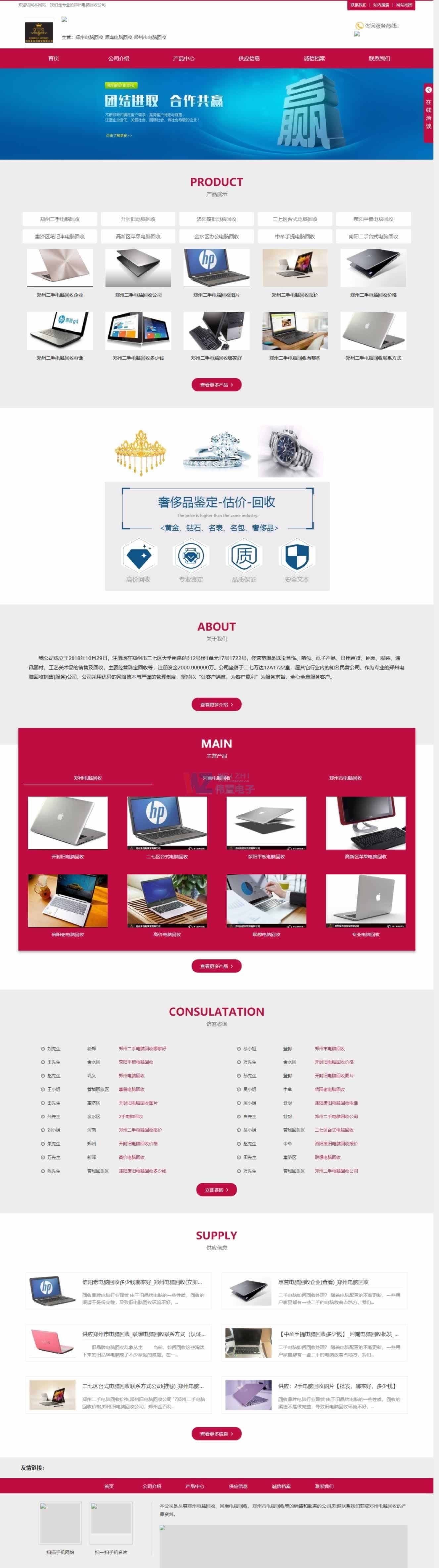 1811ӾW(wng)վO(sh)