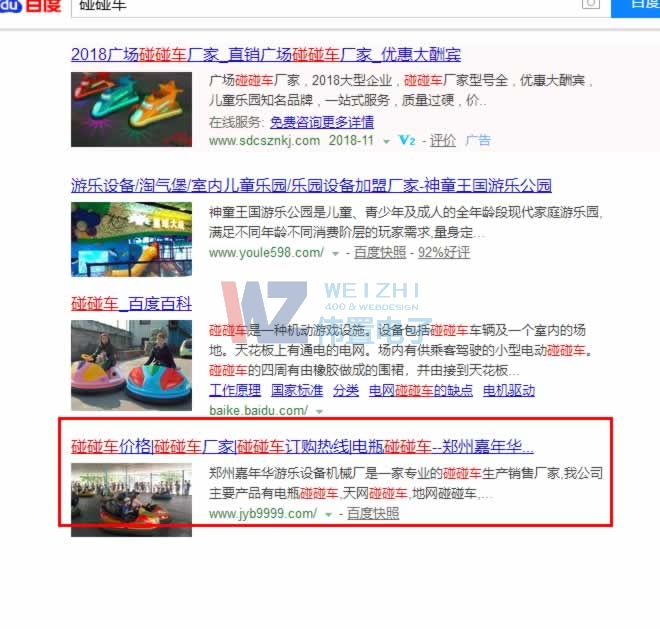 վͨ(j)W(wng)վO(sh)r(ji)