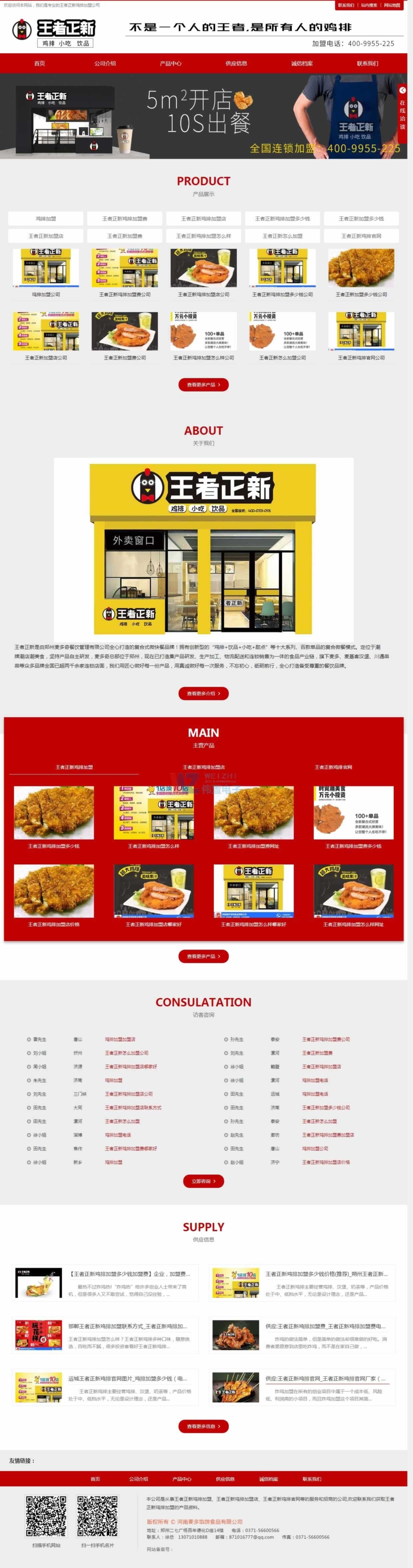 䳲ƾW(wng)վO(sh)֮ٶȿ