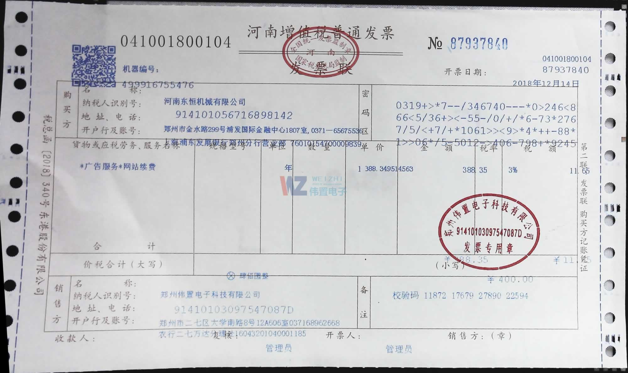 ϖ|CеW(wng)վO(sh)m(x)M