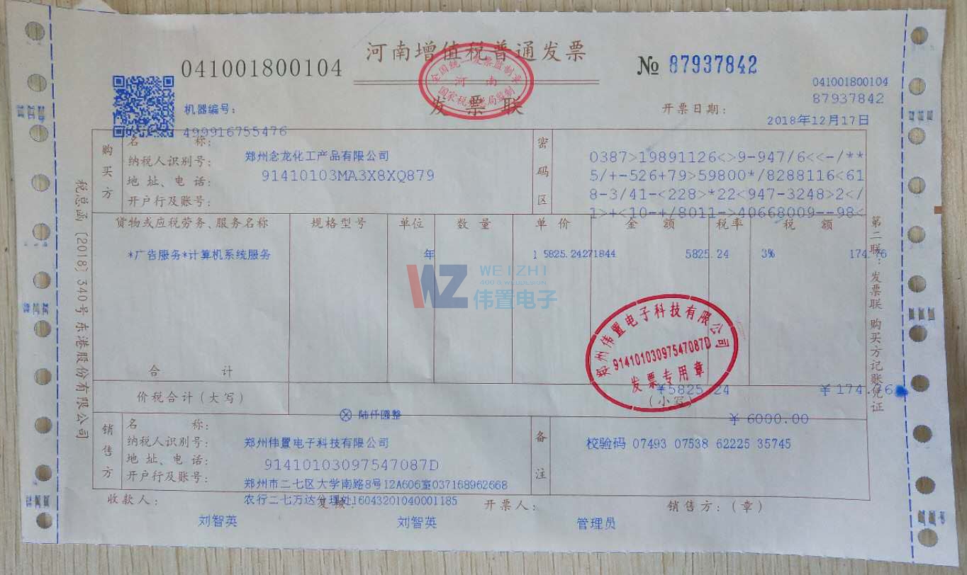 念龍化工網(wǎng)站推廣相關(guān)服務(wù) 念龍化工網(wǎng)站推廣相關(guān)服務(wù)