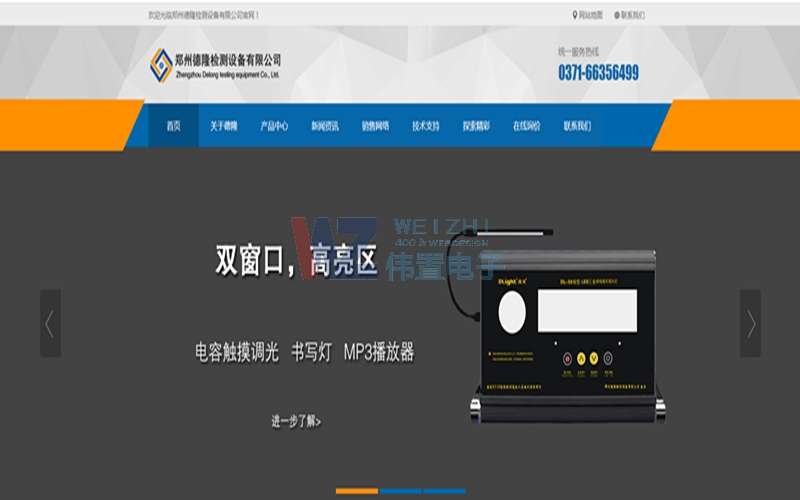 ݵzyO(sh)W(wng)վO(sh)m(x)M