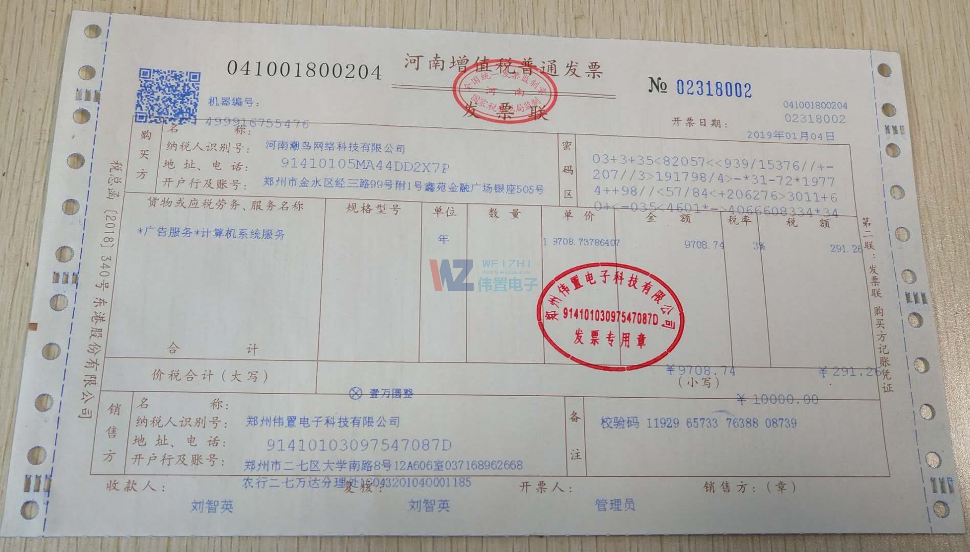 ϳBW(wng)jƼ޹˾ƏVհl(f)ƱϢ