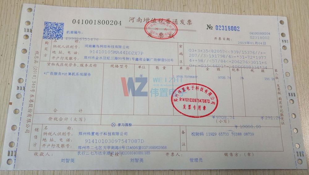 潮鳥網(wǎng)絡(luò)推廣服務(wù)之hs網(wǎng)站建設(shè) 潮鳥網(wǎng)絡(luò)推廣服務(wù)之hs網(wǎng)站建設(shè)