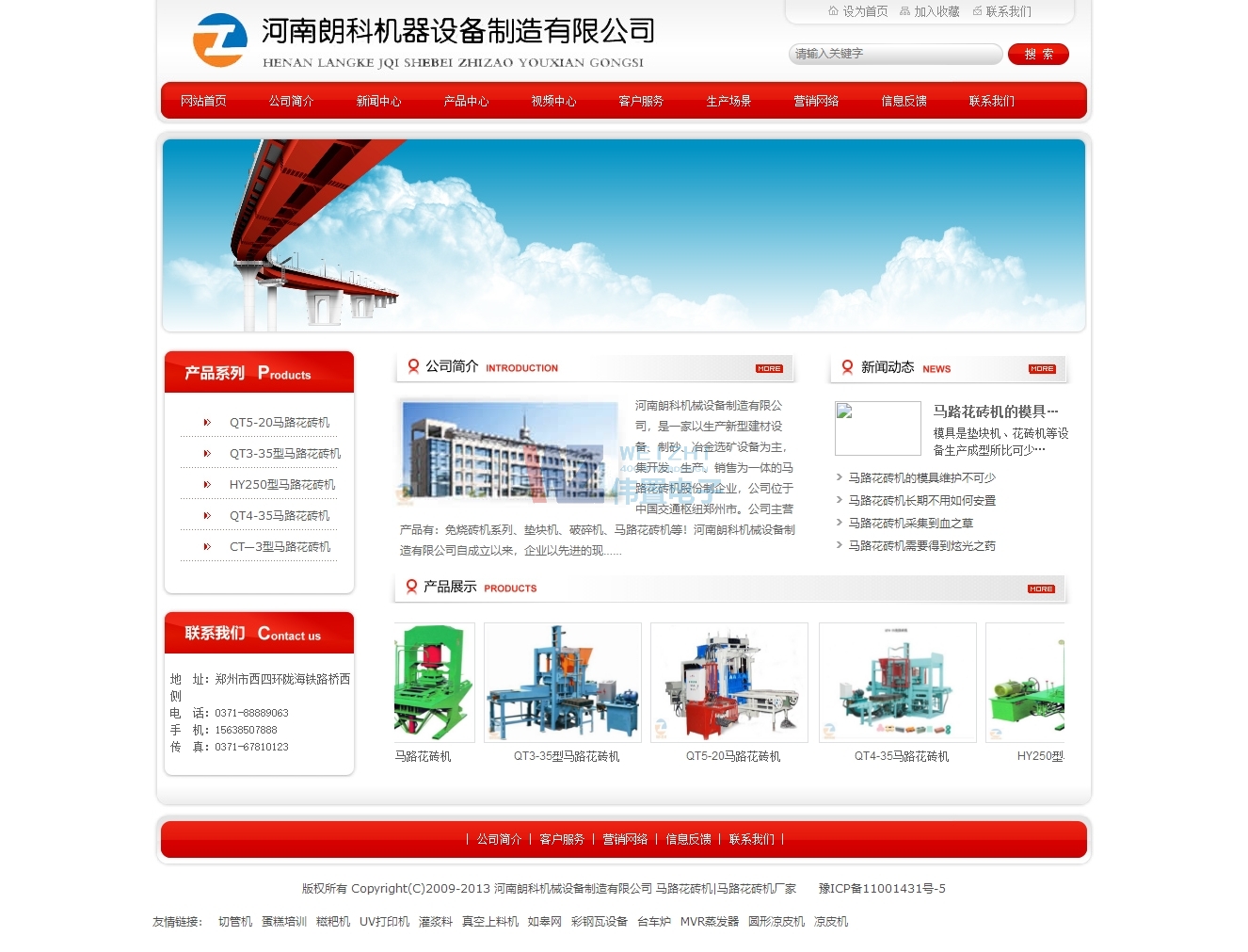 2019ԪѮm(x)M(fi)W(wng)վ