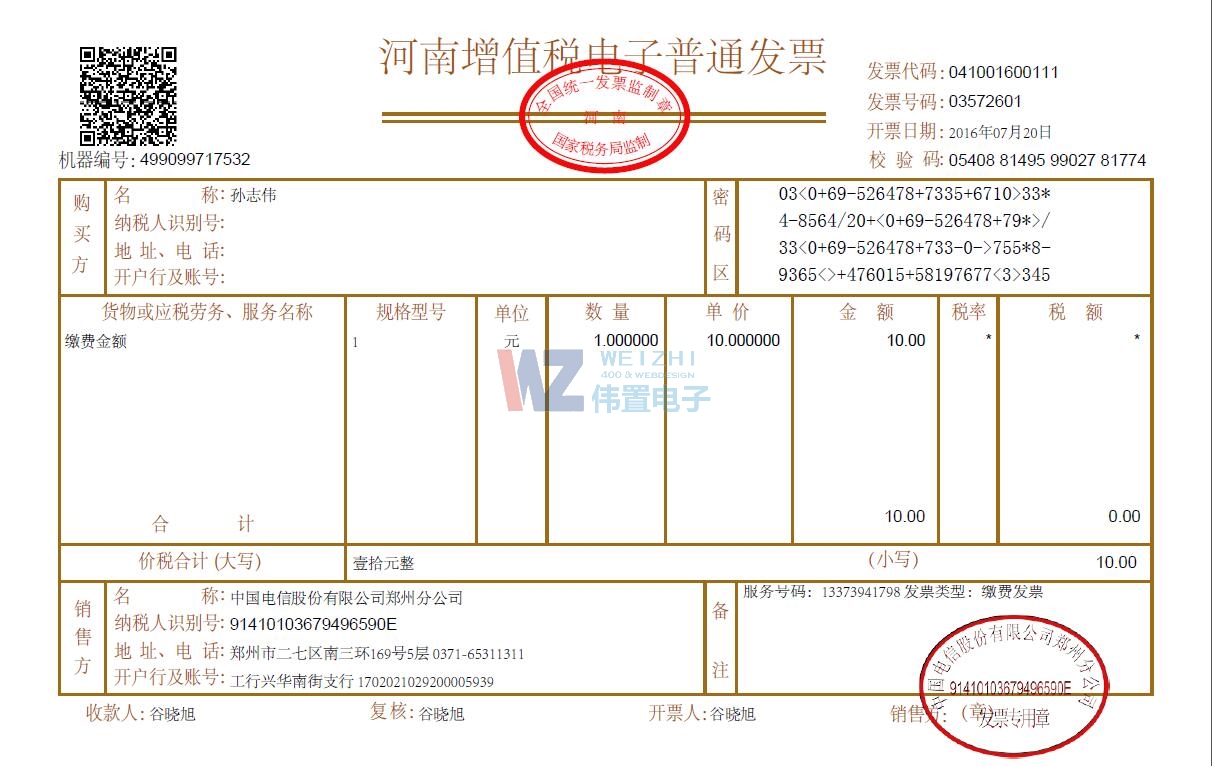 wR_W(wng)վɹm(x)M(fi)