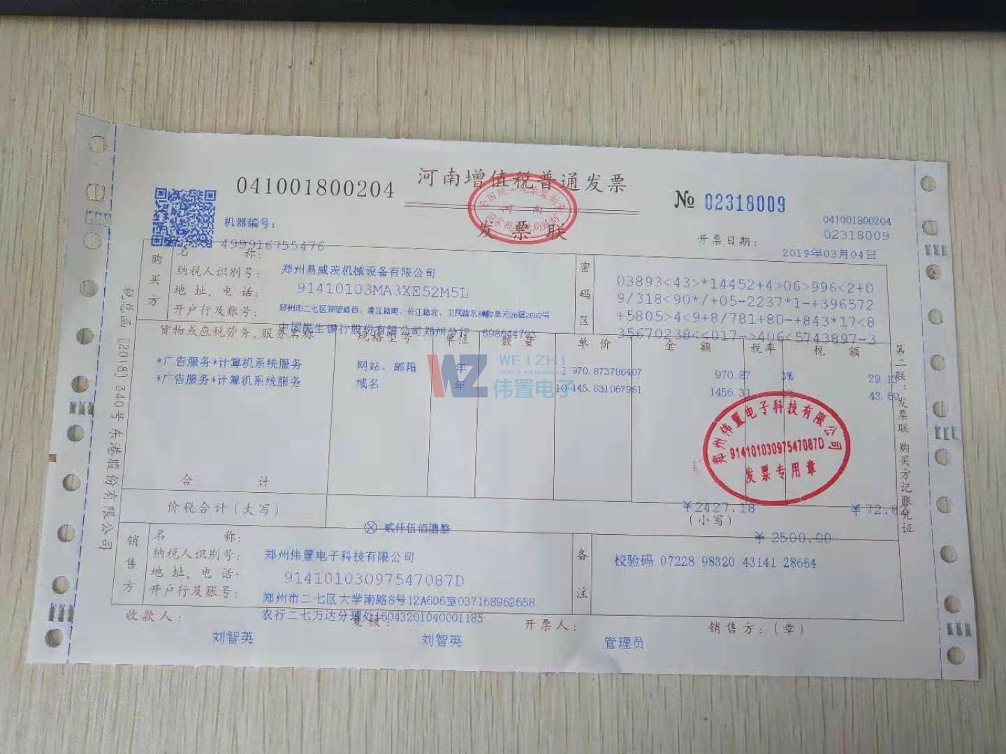 ęCеO(sh)޹˾l(f)ƱϢ