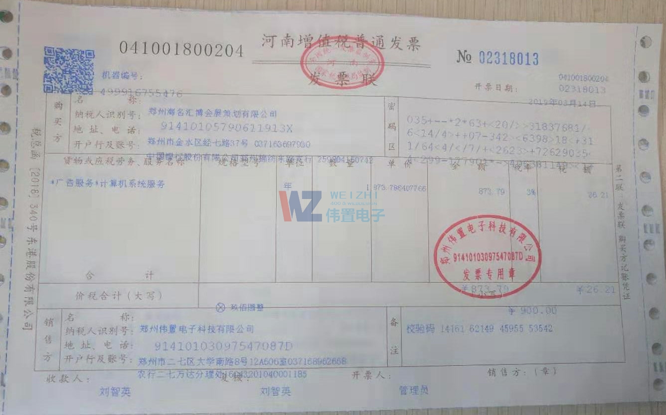 ݺRչ߄޹˾2019m(x)M(fi)l(f)Ʊ