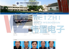 ϴW(xu)GP(gun)ٸ߼ЌW(xu)W(wng)վϾ