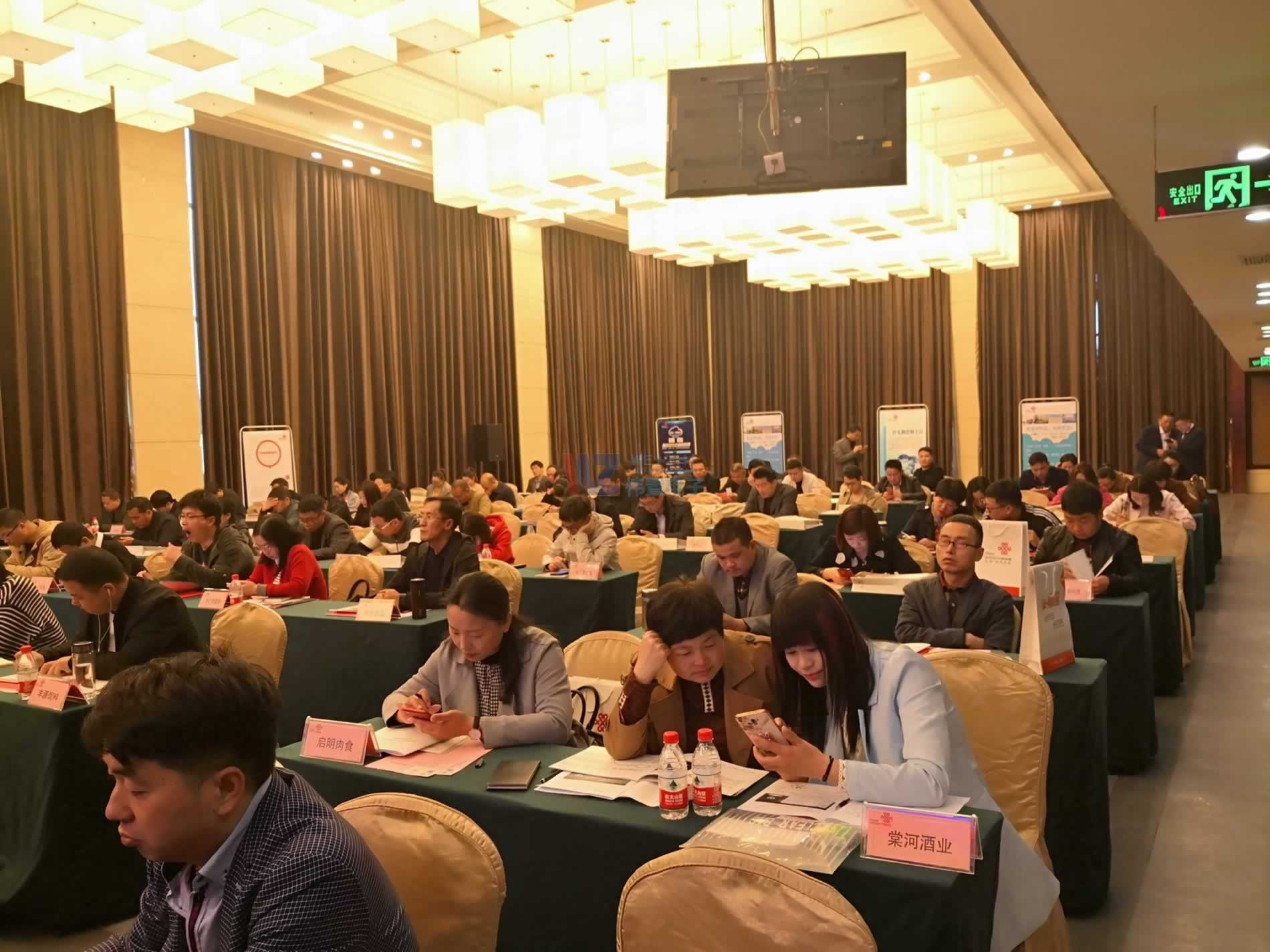 西平縣企業(yè)上云工作推進(jìn)會3 西平縣企業(yè)上云工作推進(jìn)會3