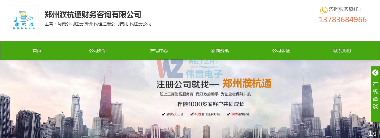 姺ͨؔվW(wng)վOЧչʾ