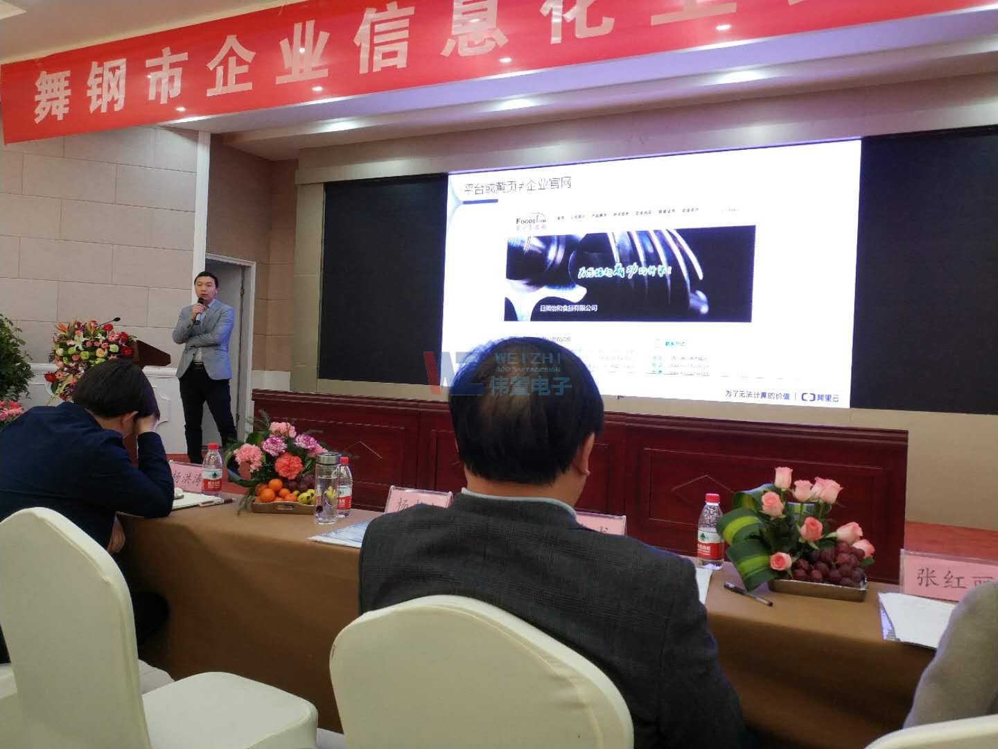 孫經(jīng)理上臺演講云企業(yè)官網(wǎng) 孫經(jīng)理上臺演講云企業(yè)官網(wǎng)