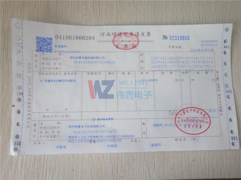 ݿƻ۰bC(j)е޹˾l(f)ƱϢ