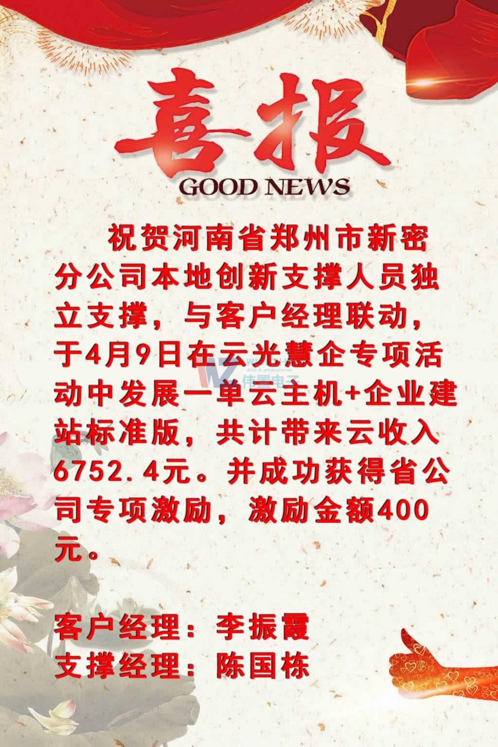 ϲ(lin)֧ͨν(jng)ɽƹپW(wng)(bio)(zhn)һ