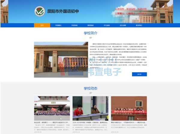 ZЌW(xu)W(wng)վO(sh)