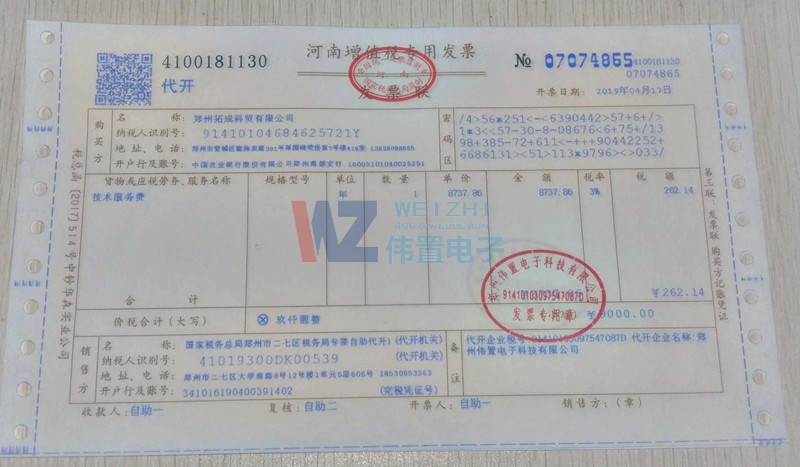 سɿQ(mo)޹˾l(f)ƱϢ