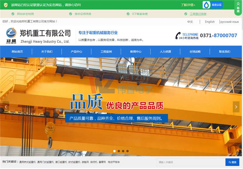 C(j)عW(wng)վm(x)M(fi)ɹ