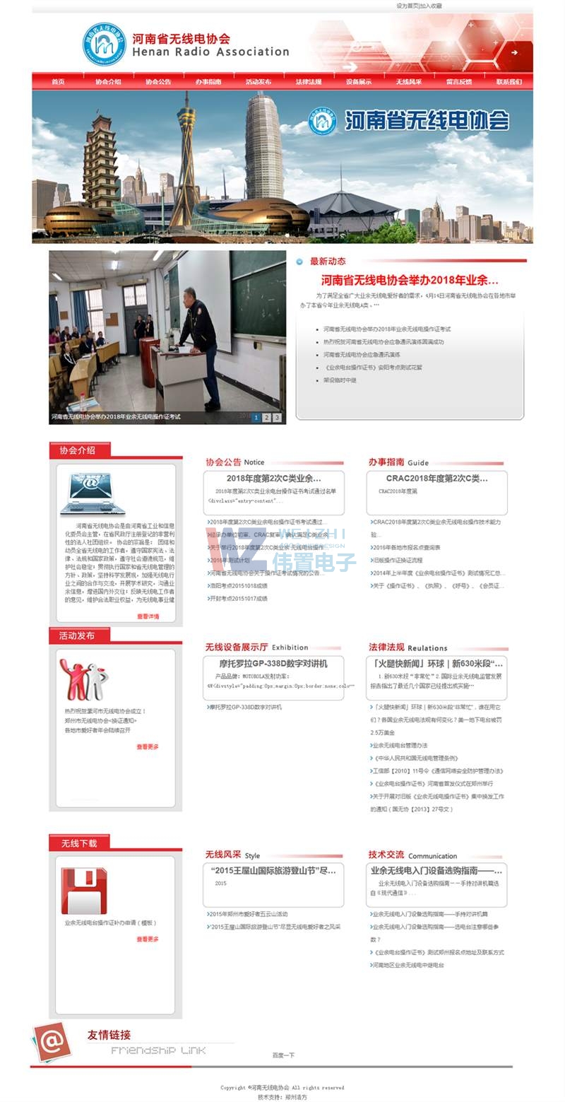 o(w)늅f(xi)(hu)W(wng)վm(x)M(fi)ɹ