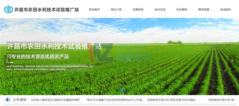 ĳĳr(nng)ˮg(sh)ԇƏVվ