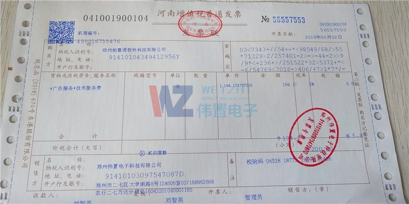 ݰ؅Rͨܛm(x)M(fi)l(f)Ʊ