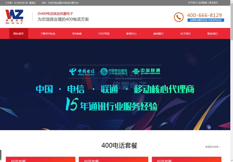 400Ԓx̖(ho)ƽ_(ti)Ͼ