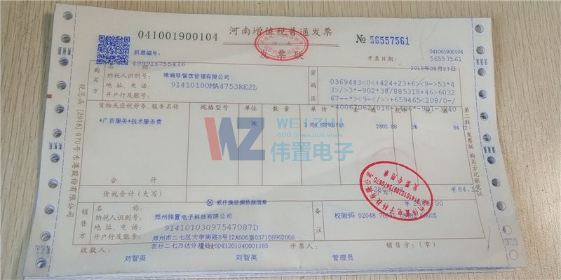 M߲޹˾8·ݰl(f)ƱϢ