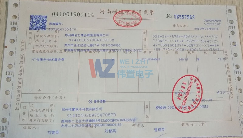 ݺR(hu)չ߄޹˾l(f)ƱϢ