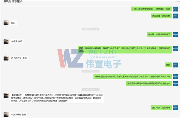 njyaoyi.comϾҫxxW(wng)վ䰸ɹ