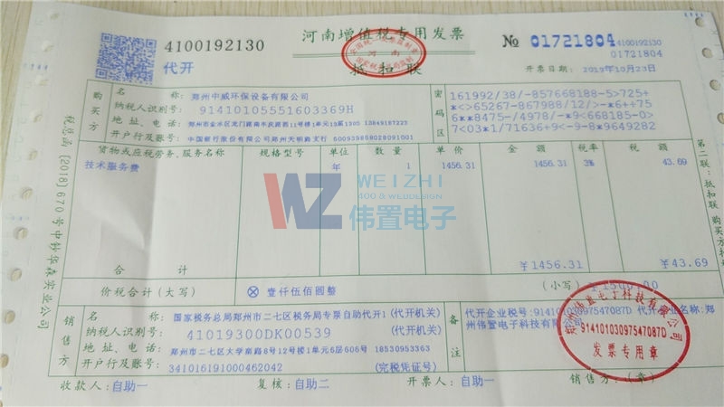 h(hun)O(sh)W(wng)վO(sh)Ӱl(f)ƱϢ