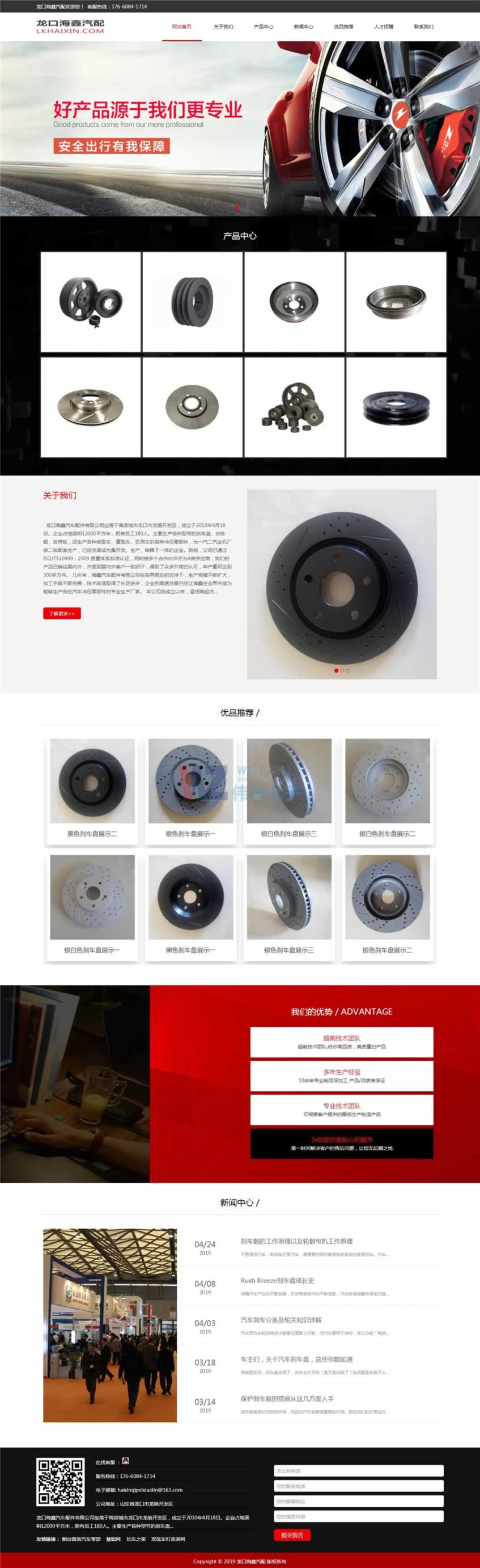 11.13⌚W(wng)վ(yu)㰸