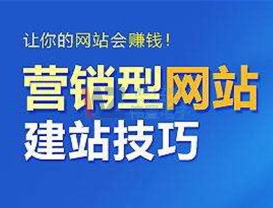 鄭州網(wǎng)站建設(shè)的改版問題