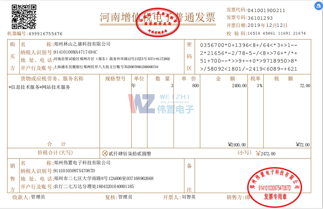 W(wng)վO(sh)Ӱl(f)Ʊ--ɽ֮Ƽ޹˾