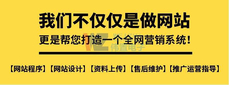 푑(yng)ʽW(wng)վO(sh)E