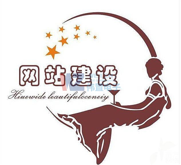 鄭州網(wǎng)站建設(shè)以及設(shè)計(jì)規(guī)范