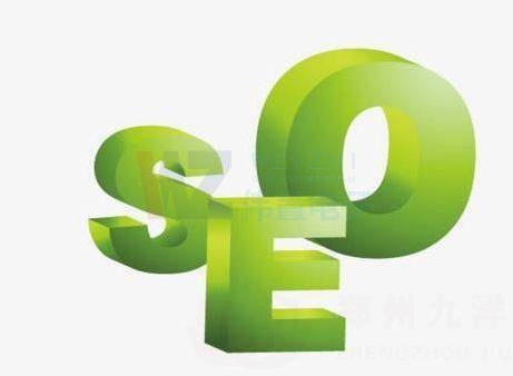 網(wǎng)站優(yōu)化的基本流程