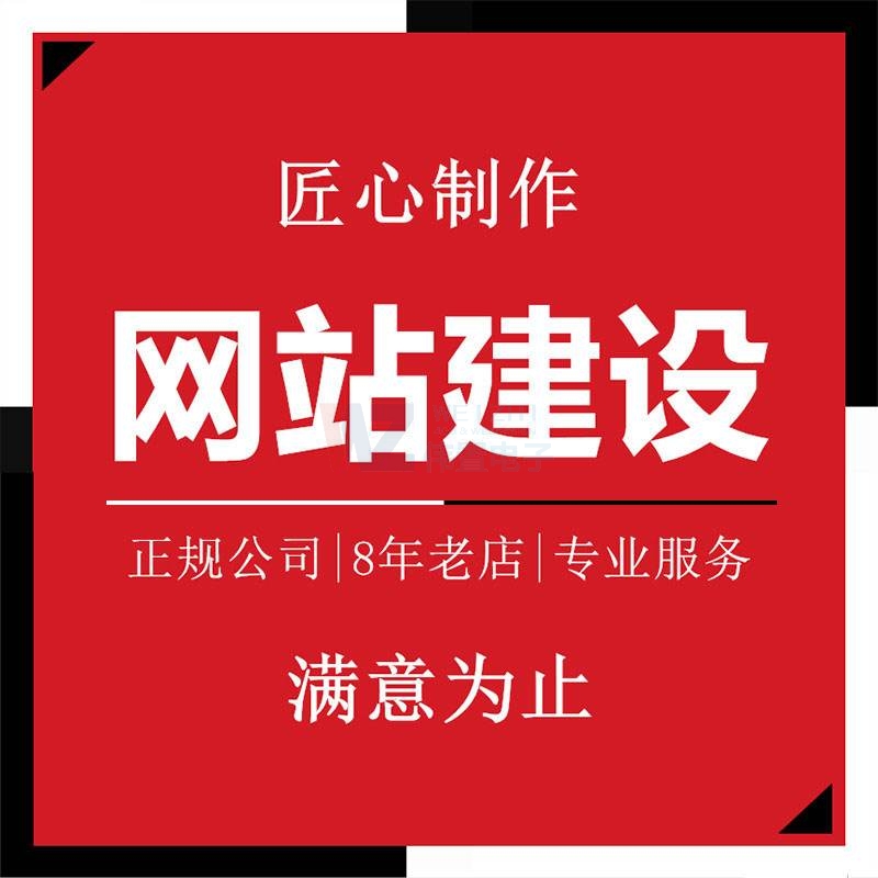 開(kāi)封網(wǎng)站制作 開(kāi)封網(wǎng)站制作