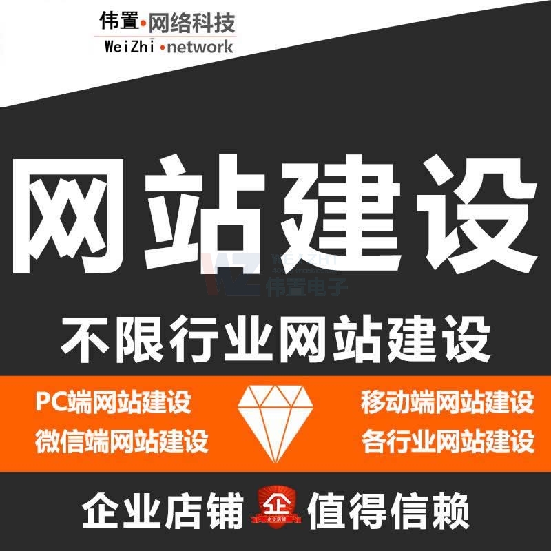 l(xing)W(wng)վ_нW(wng)վO(sh)Ӌ(j)(yu)(sh)X