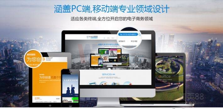 (yng)W(wng)վO(sh)Ӌ(j)_خa(chn)W(wng)վO(sh)ԭtô