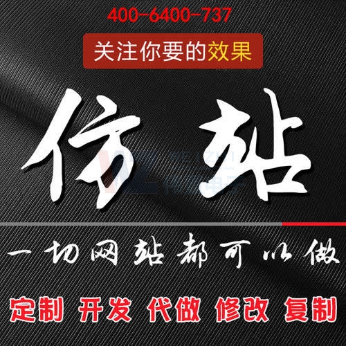 õľW(wng)վŰ挦ݾW(wng)վO(sh)˾Ӱ