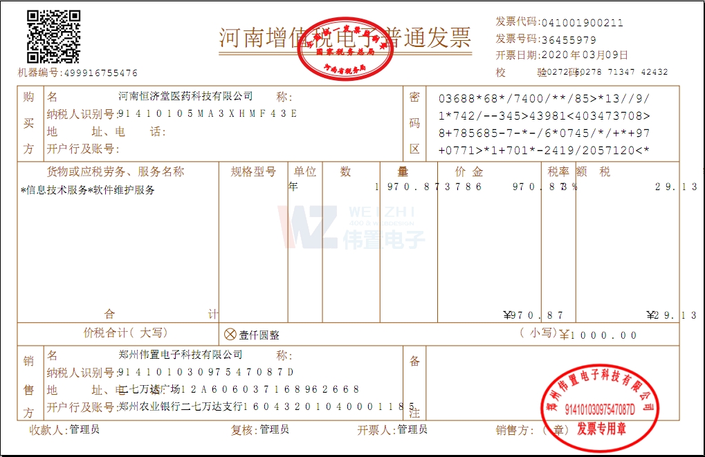 Ϻt(y)ˎƼ޹˾400W(wng)վƏV