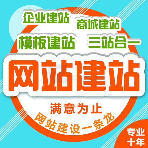 SC(j)еW(wng)վ˾_W(wng)վO(sh)Ӌ(j)^(gu)Є(dng)(hu)Ч\(yn)ü