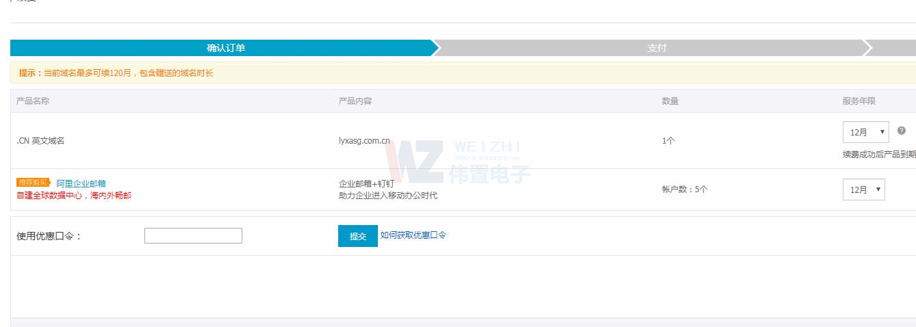 °h߼ЌW(xu)W(wng)վO(sh)m(x)M(fi)ɹ