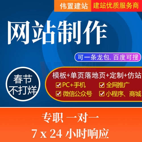 ꖌI(y)W(wng)վO(sh)˾_þW(wng)վÑw