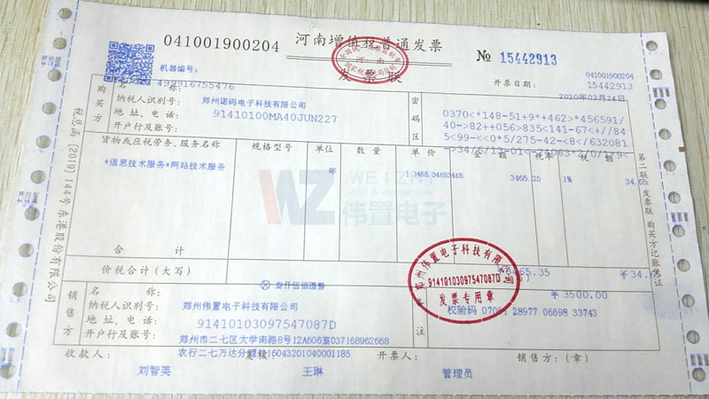 ZӿƼ޹˾W(wng)վm(x)M(fi)l(f)Ʊ