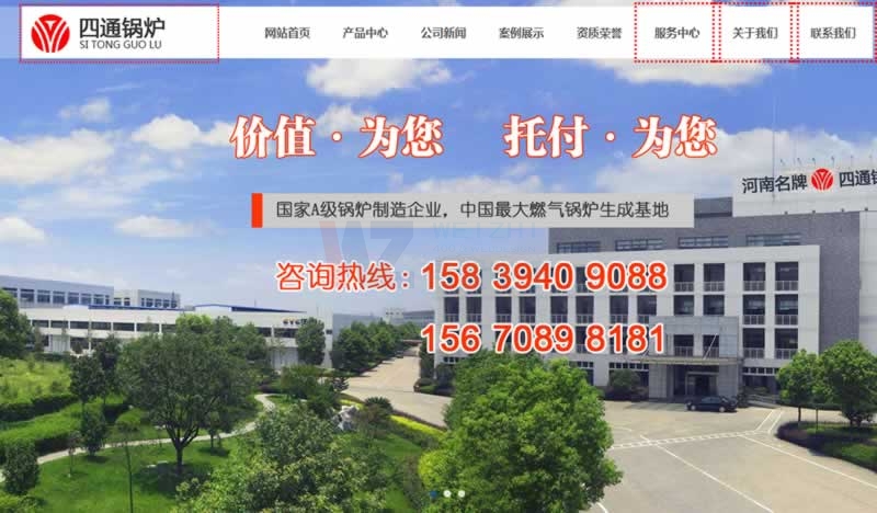 ̫ͨ偠tcӳɹW(wng)վO(sh)m(x)Mf(xi)h