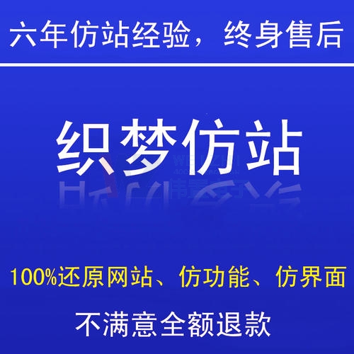 ؑcW(wng)վO(sh)֮W(wng)(y)_(ki)l(f)څ(sh)