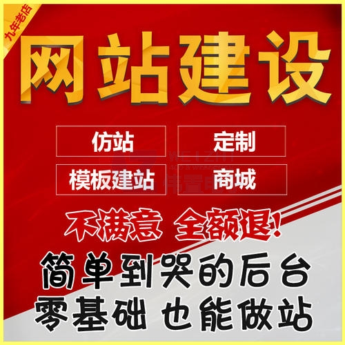 亳州網(wǎng)站鏈接建設(shè) 亳州網(wǎng)站鏈接建設(shè)