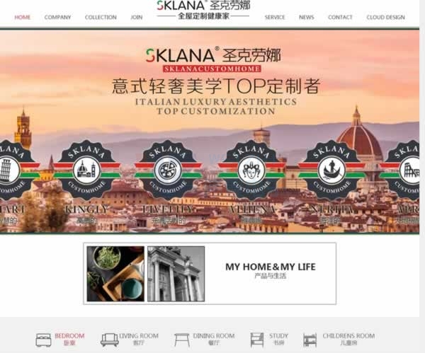 V|ʥĳĳȼҾ߶ƾW(wng)վ_l(f)m(x)M(fi)ɹ