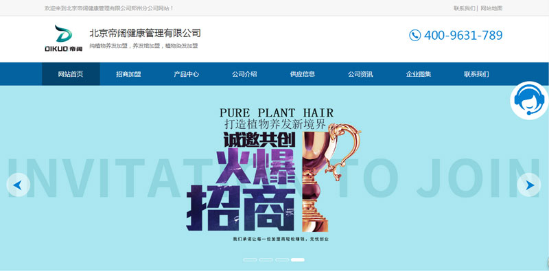 ֲB(yng)l(f)W(wng)վO_l(f)