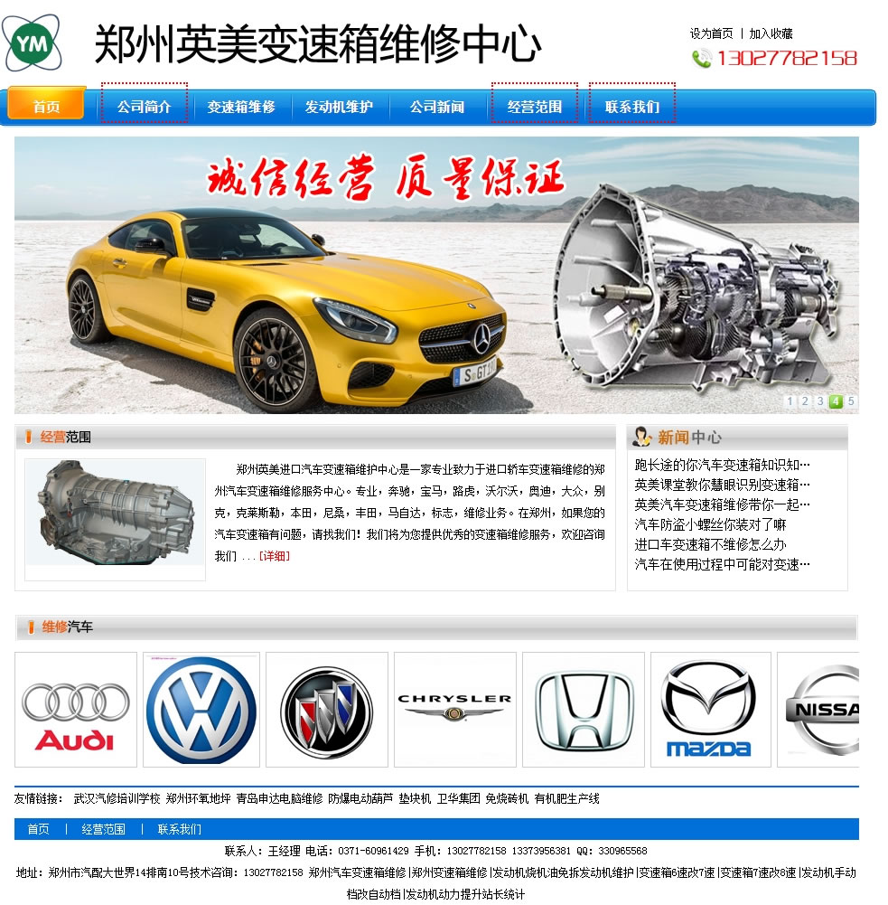 Ӣ܇׃S޾W(wng)վm(x)MɲϾ